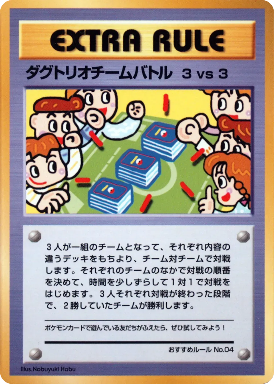 3 vs 3 Dugtrio Team Battle